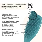 Щітка для волосся The Ultimate Detangler Transformative Teal - Зображення 6